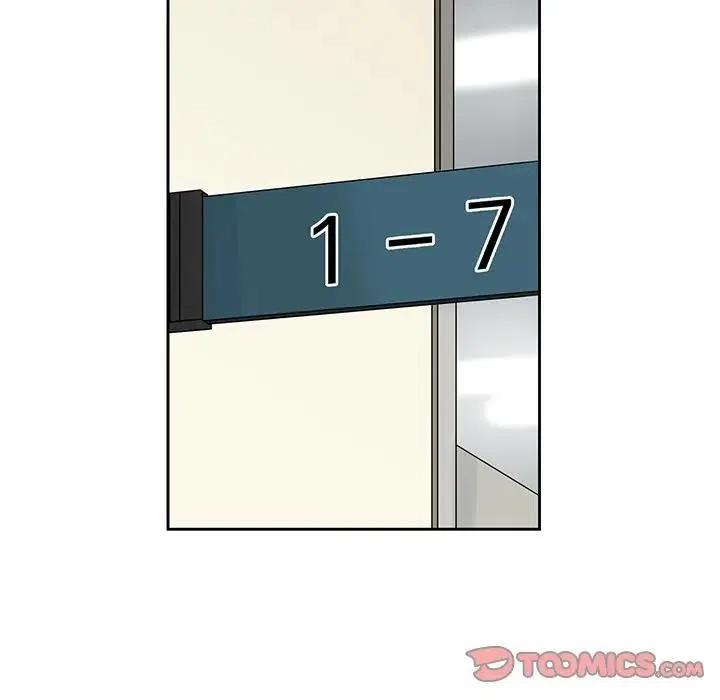 《恋爱新手》43 第30页