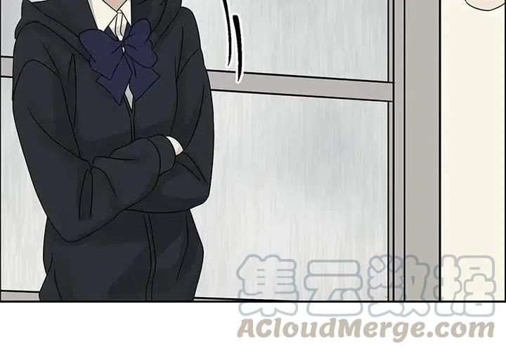 《恋爱新手》43 第4页