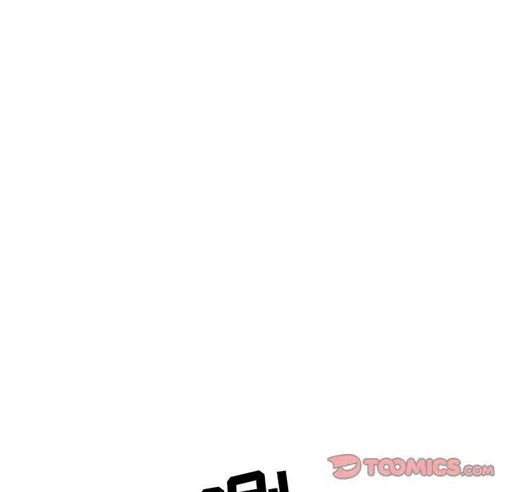 《恋爱新手》43 第6页