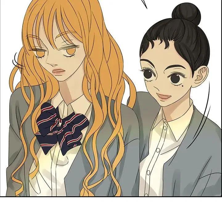 《恋爱新手》44 第17页