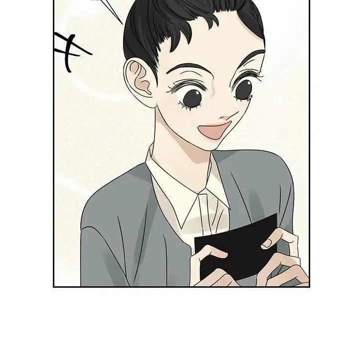 《恋爱新手》44 第20页