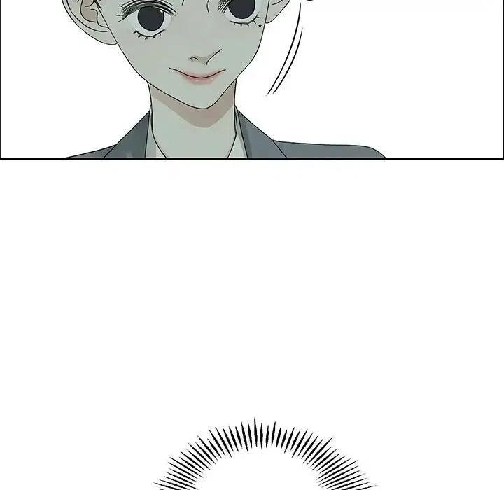 《恋爱新手》44 第24页