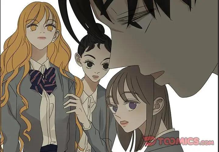 《恋爱新手》44 第2页