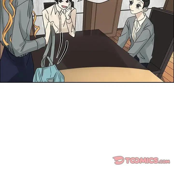 《恋爱新手》44 第42页