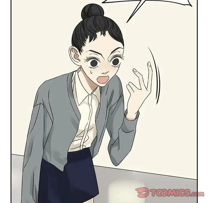 《恋爱新手》44 第6页