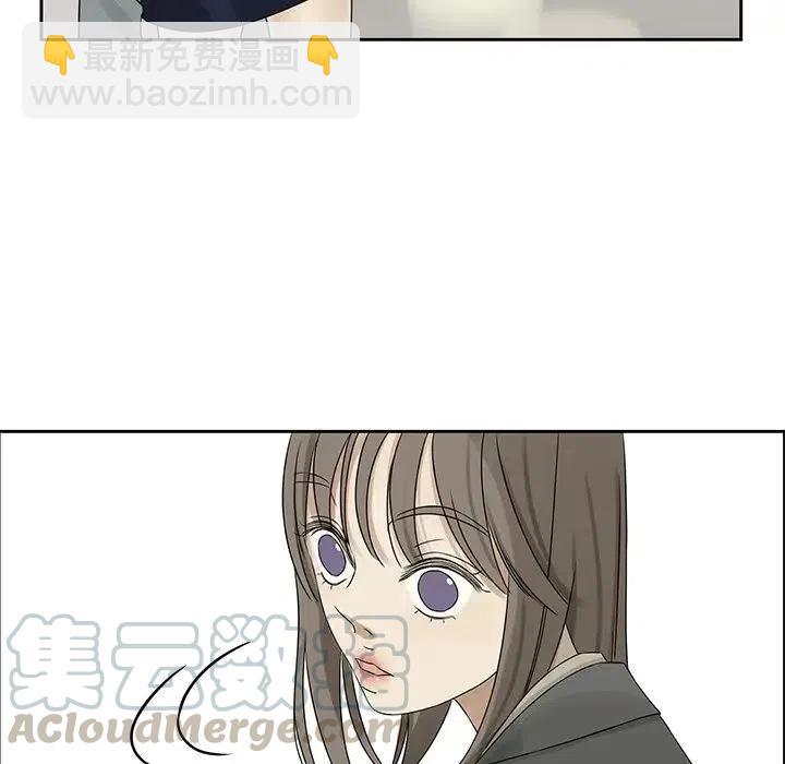 《恋爱新手》44 第7页