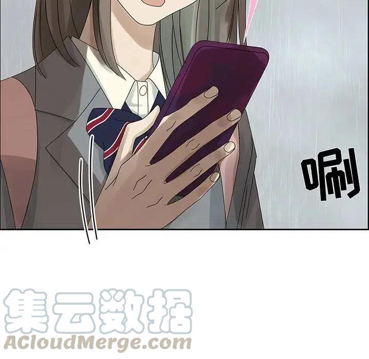 《恋爱新手》45 第16页