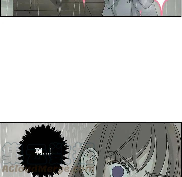 《恋爱新手》45 第7页