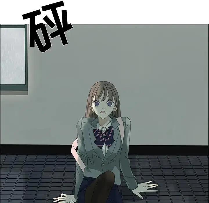 《恋爱新手》47 第11页