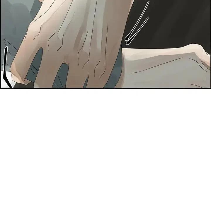《恋爱新手》47 第15页