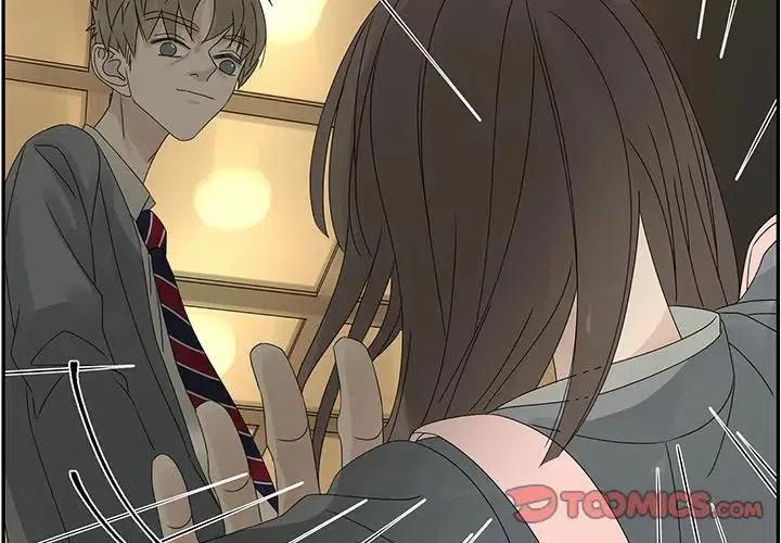 《恋爱新手》47 第2页