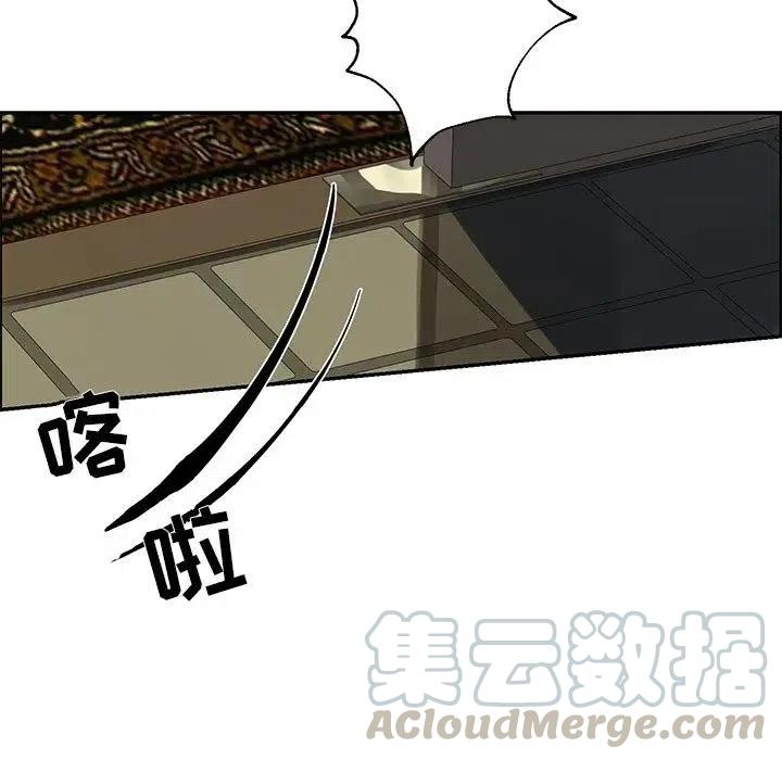 《恋爱新手》47 第31页