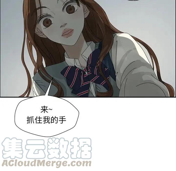 《恋爱新手》47 第49页