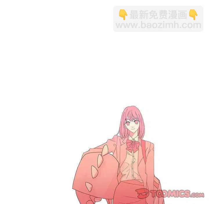 《恋爱新手》47 第50页