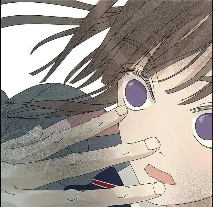 《恋爱新手》47 第8页