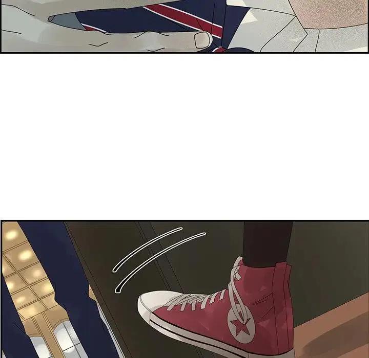 《恋爱新手》47 第9页