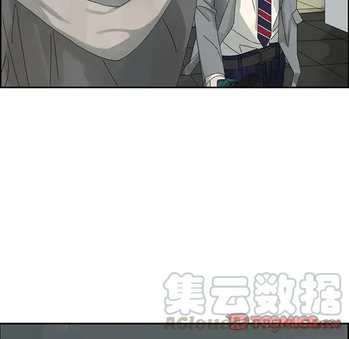 《恋爱新手》46 第10页
