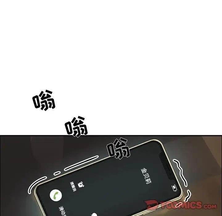 《恋爱新手》46 第30页