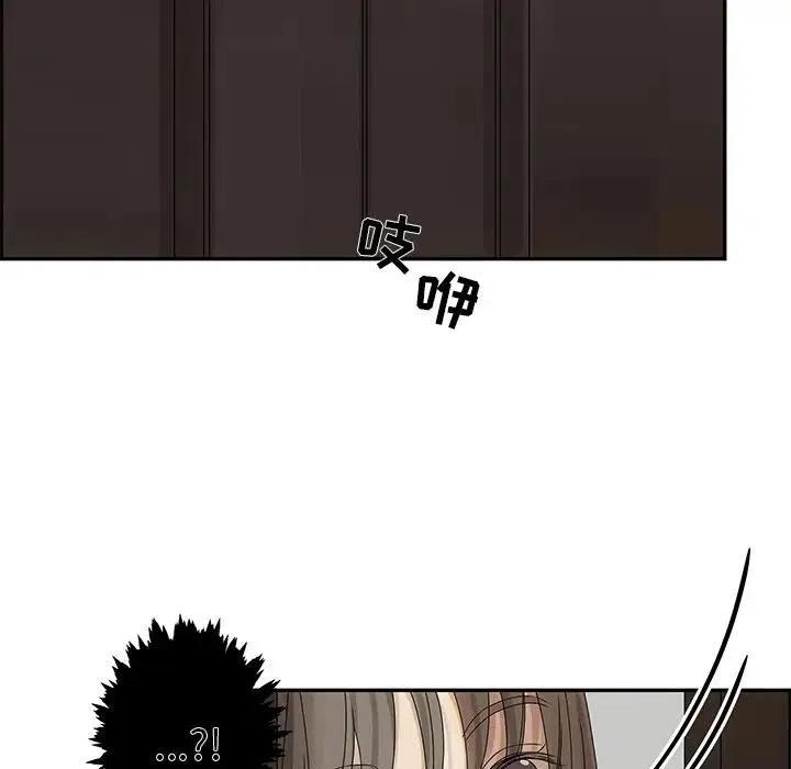 《恋爱新手》46 第35页