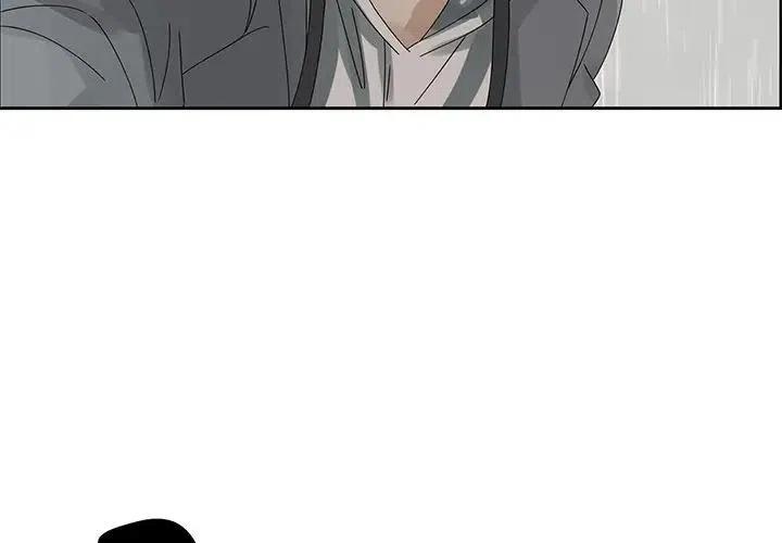 《恋爱新手》46 第3页