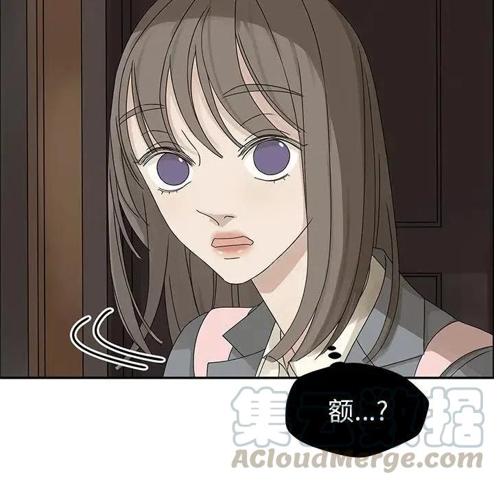 《恋爱新手》46 第40页