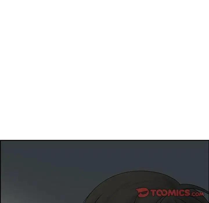 《恋爱新手》51 第14页