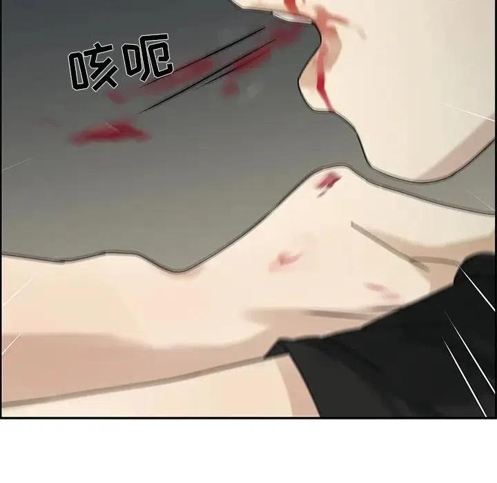 《恋爱新手》51 第23页