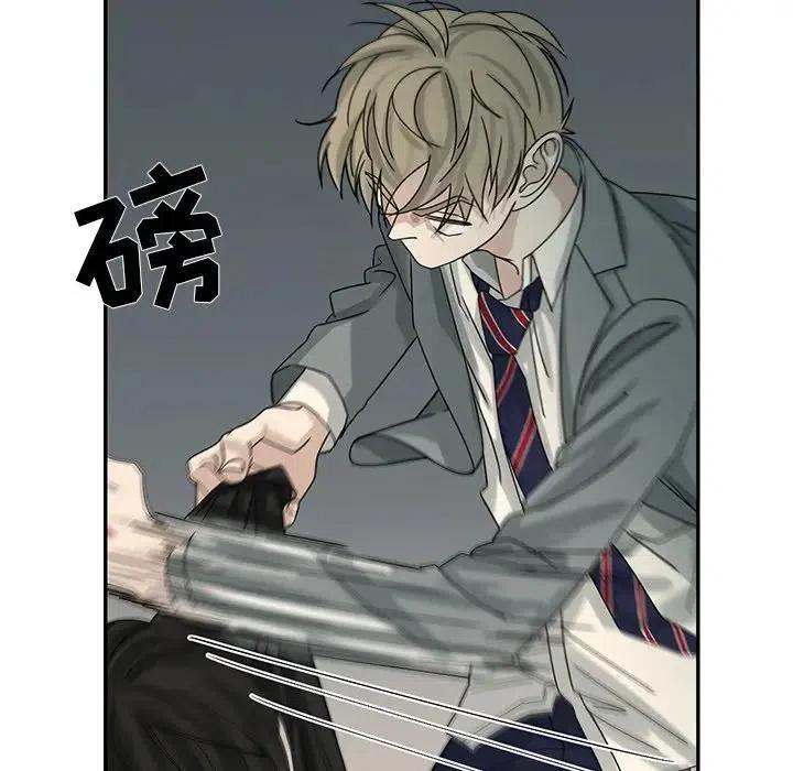 《恋爱新手》51 第27页