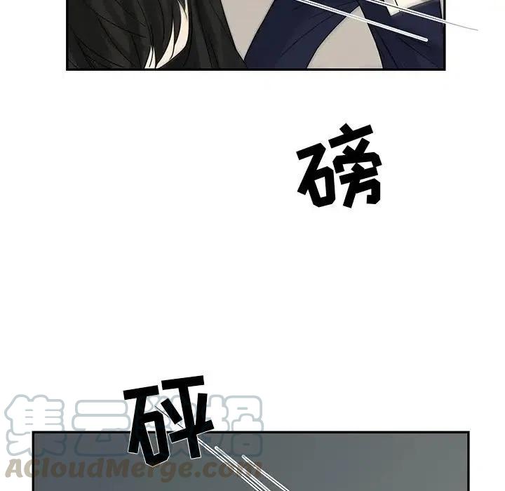 《恋爱新手》51 第28页