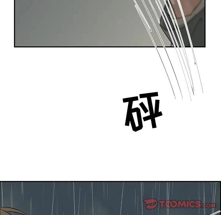 《恋爱新手》51 第30页