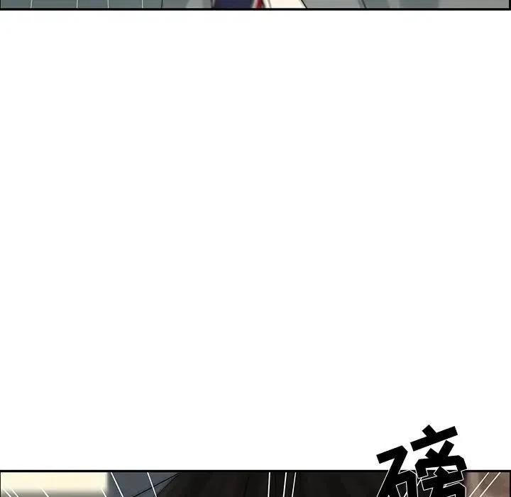 《恋爱新手》51 第32页