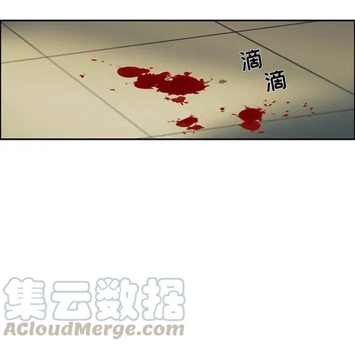 《恋爱新手》51 第43页