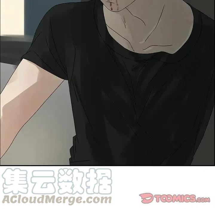 《恋爱新手》51 第46页