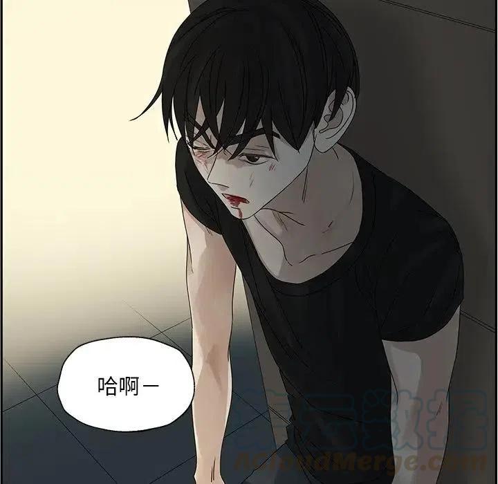 《恋爱新手》51 第49页