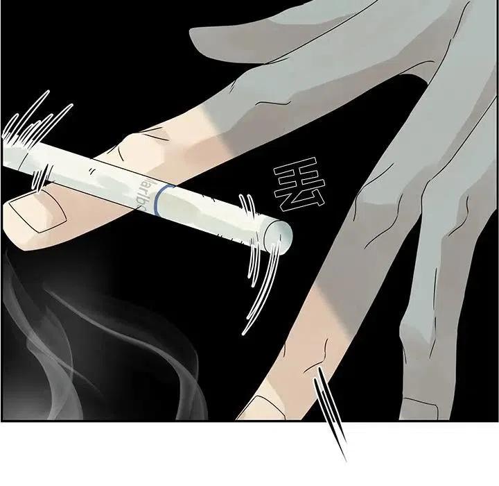 《恋爱新手》51 第5页