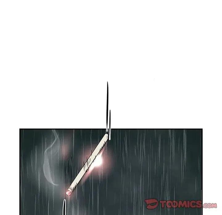 《恋爱新手》51 第6页