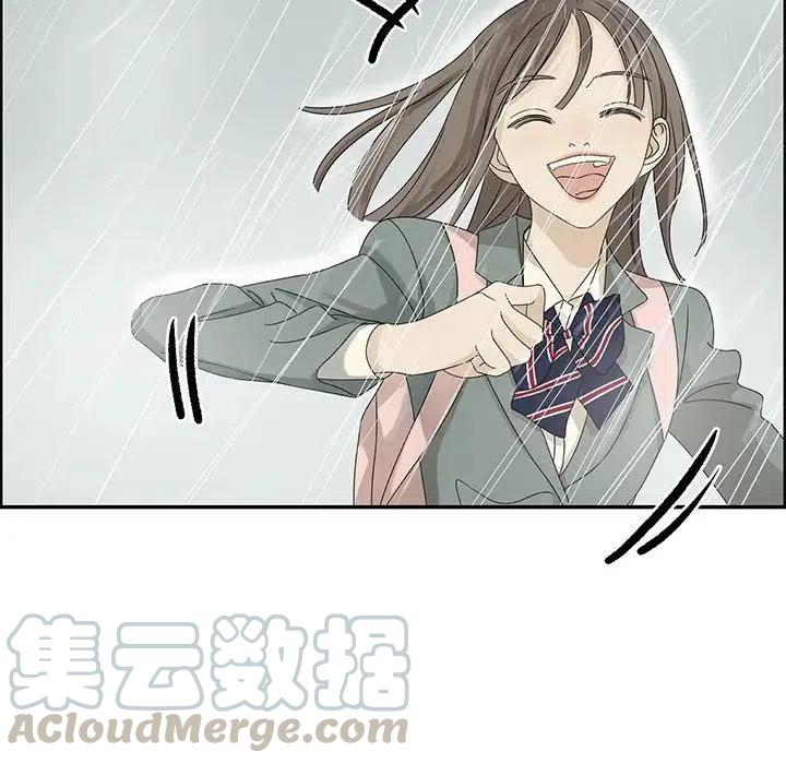 《恋爱新手》49 第19页