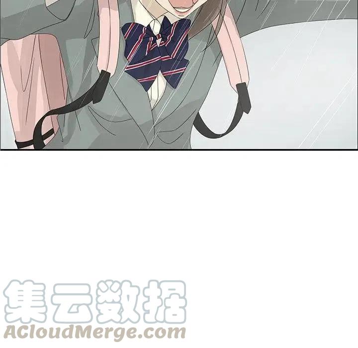 《恋爱新手》49 第28页