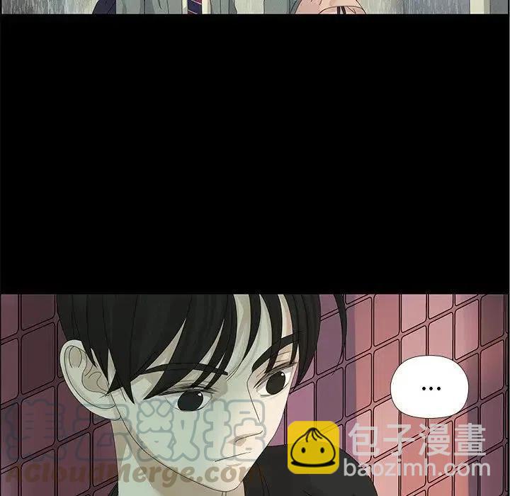 《恋爱新手》49 第43页