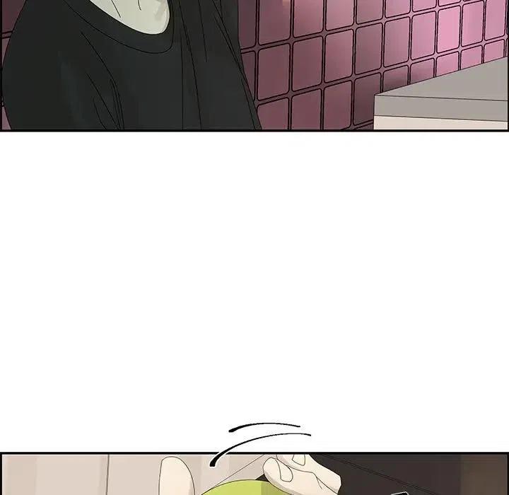 《恋爱新手》49 第47页