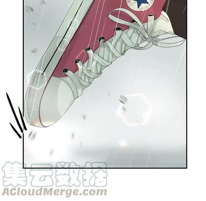《恋爱新手》49 第7页