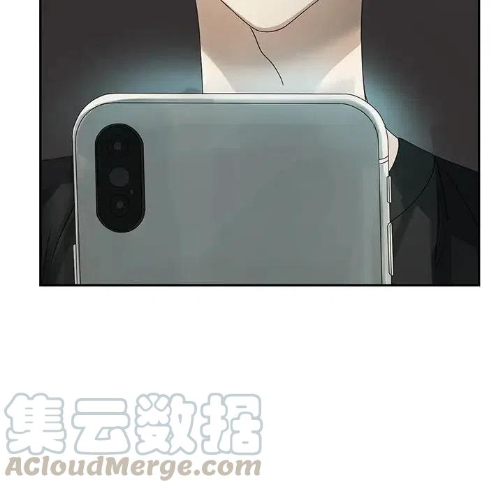 《恋爱新手》50 第17页