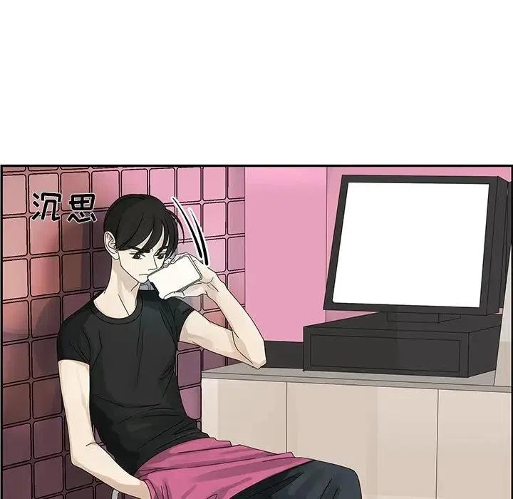 《恋爱新手》50 第18页