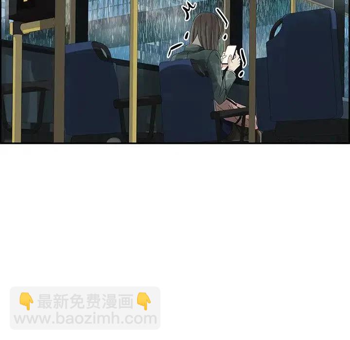 《恋爱新手》50 第27页