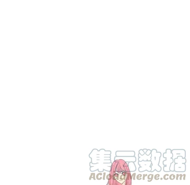 《恋爱新手》50 第33页