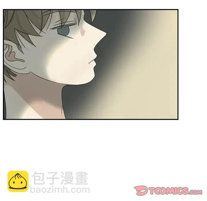 《恋爱新手》50 第44页