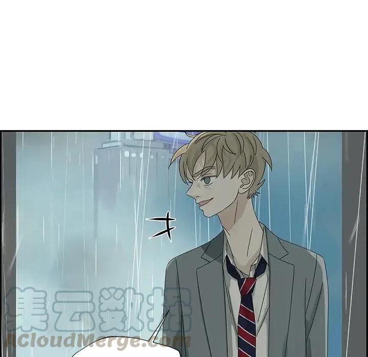 《恋爱新手》50 第45页