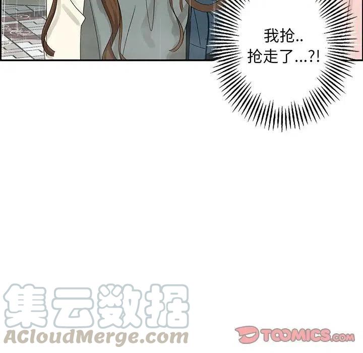 《恋爱新手》48 第22页