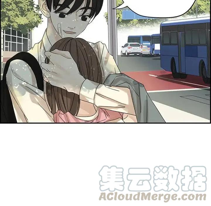 《恋爱新手》55 第25页