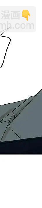 《恋爱新手》55 第40页